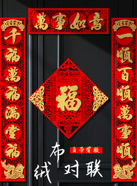 Couplet 2026 New Year of the Horse Spring Festival Couplet