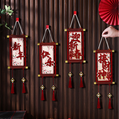 ChineseNewYeardecoration
