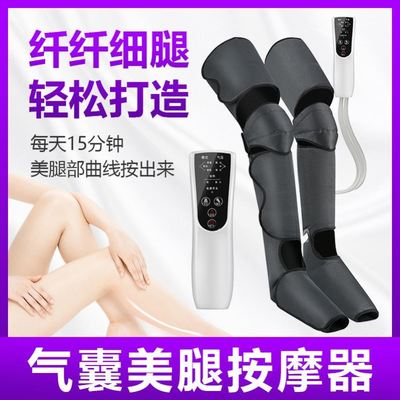 老年人按摩器仪Massager