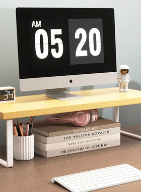 Desktop computer monitor height stand屏幕支架悬浮置物架