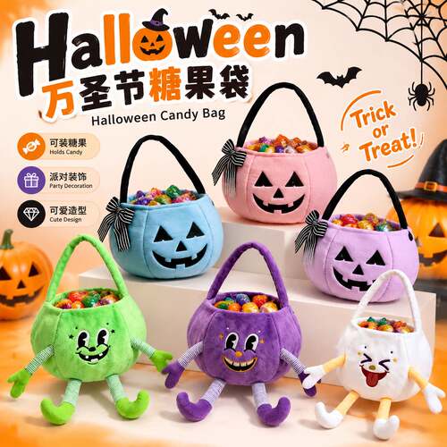 HalloweenHandheldCandyBag