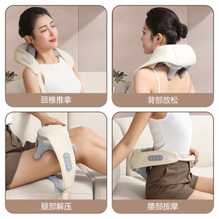 Shoulder and neck care instrument shawl massage instrument