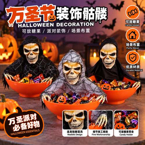 HalloweenFruitPlateGhostHorror