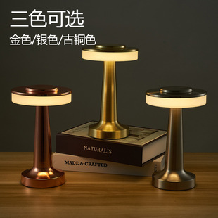 Bar bedroom living room rechargeable desk lamp充电装饰台灯