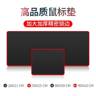 Gaming mouse pad super long 电竞游戏鼠标垫超长超大快捷键学习