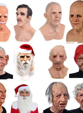 Halloweenoldladylatexmask