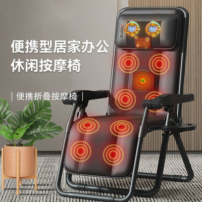 Foldingmassagechairforhomeuse