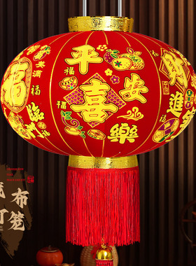 New Year's plush lantern decoration with  pair of floral挂饰