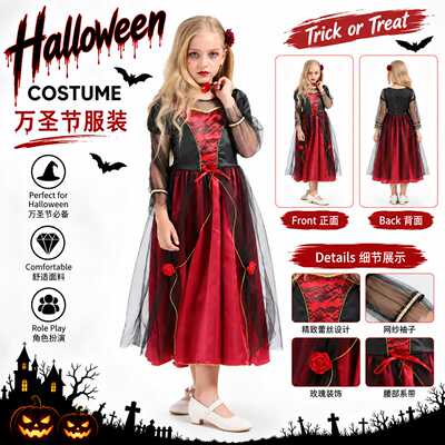 Halloweencostumeshauntedhouse
