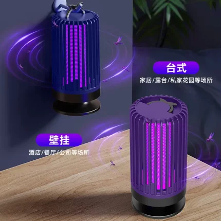 Mosquito Lamp USB Charging Mosquito Repellent灭蚊器驱蚊器