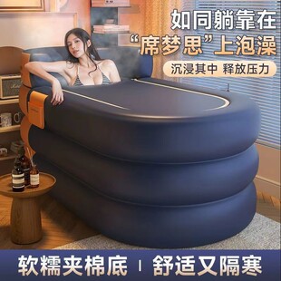 Bathtub folding adult bathtub泡澡桶折叠大人浴缸浴桶宝宝洗澡