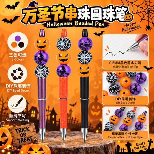 FunDIYbeadpensHalloween