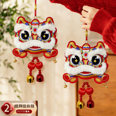 2026luckypendantfortheYear