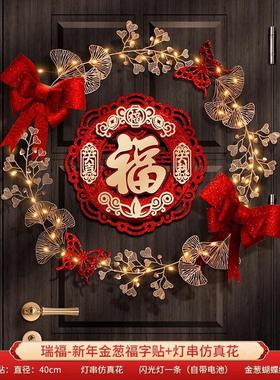 Chinese New Year Spring Festival New Year's goods household