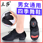 男 成年女士软底中高跟水兵广场交谊舞跳舞蹈鞋 三莎拉丁舞鞋 摩登鞋