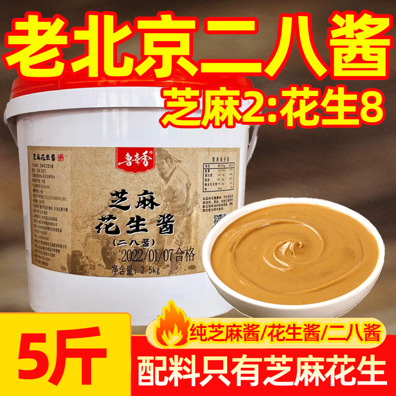 老北京风味二八酱5斤商用大桶装