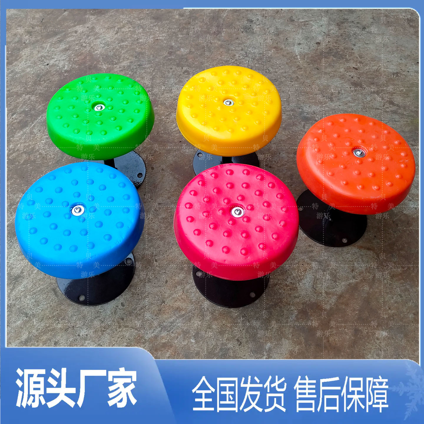 塑料梅花桩踩踏桩走墩滑滑梯配件