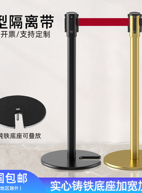 可折叠一米线栏杆伸缩铸铁底座