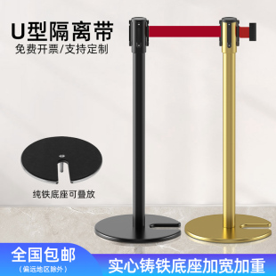 U型可折叠一米线栏杆伸缩隔离带可移动护栏杆座排队柱警戒线带柱