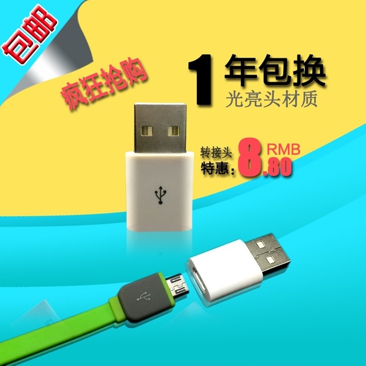 chargeur pour téléphones VIVO - Ref 1293836 Image 10