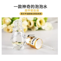 Nail cửa hàng smudge lỏng dầu trị liệu thoải mái smudge nước bong bóng màu nước sơn hổ phách móng tay đá cẩm thạch công cụ móng tay - Công cụ Nail máy hơ nail