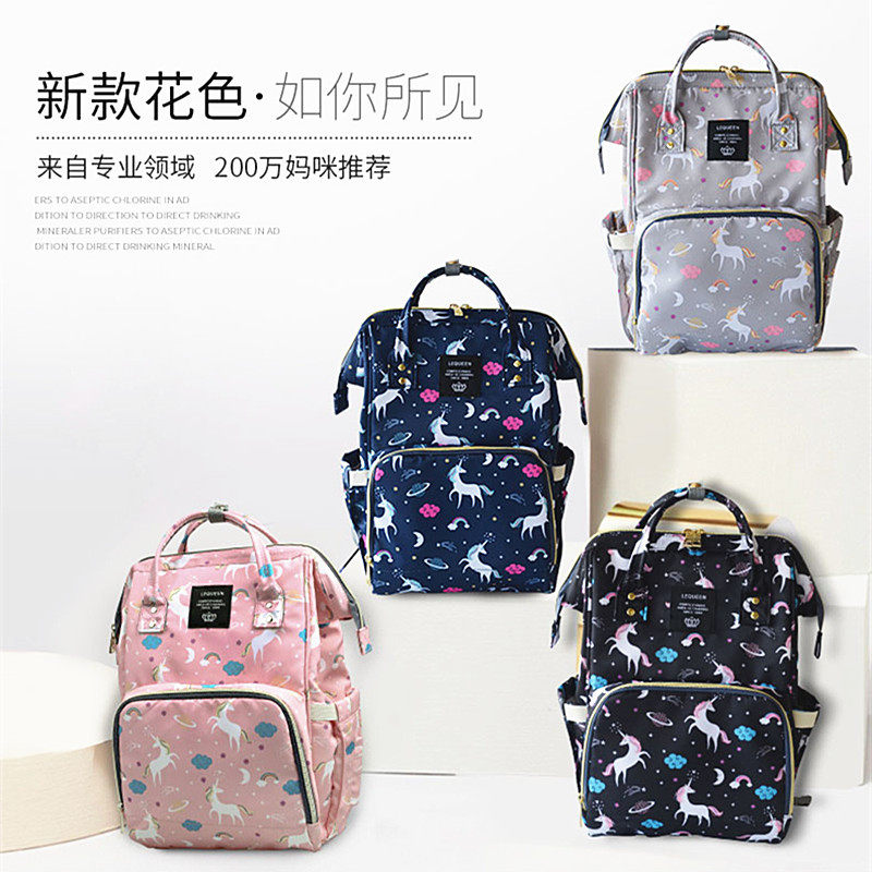 LEQUEEN妈咪包独角兽妈双肩背包