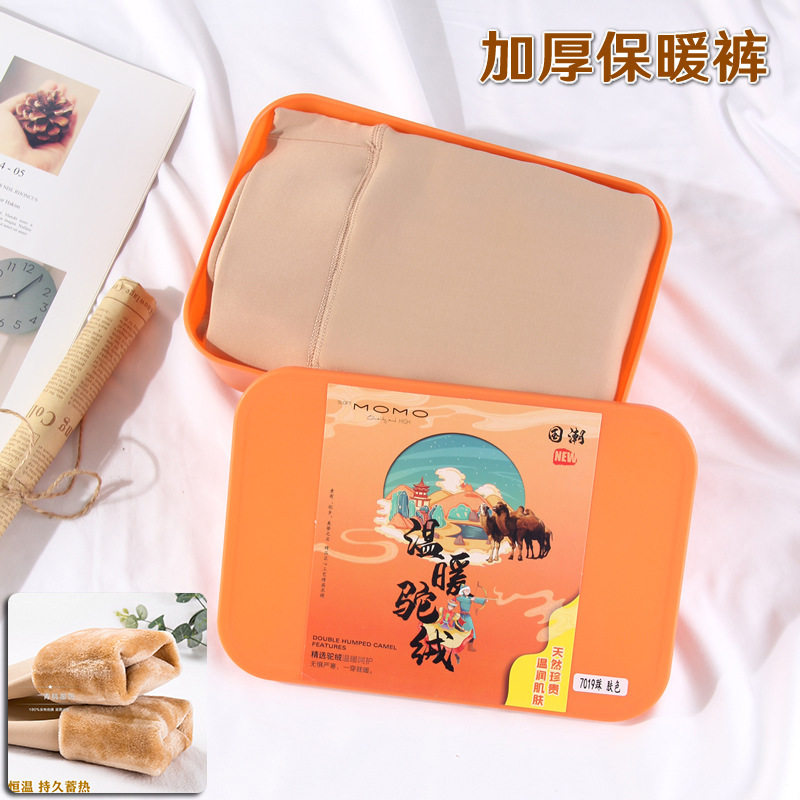 裸感光腿神器女冬外穿加厚加绒保暖棉裤420克肤色踩脚打底裤批发