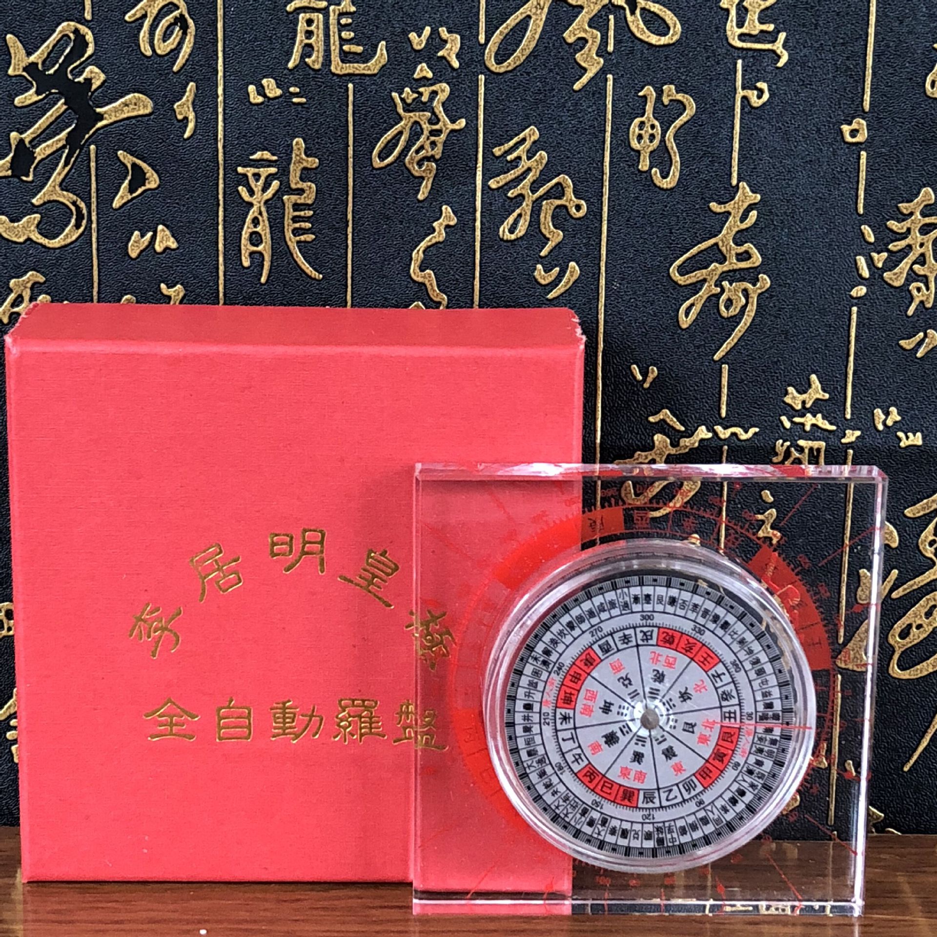 大量全自动罗盘李居明罗盘罗