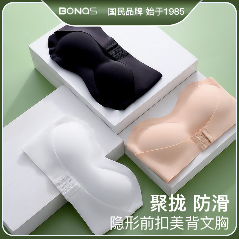 BONAS/宝娜斯大胸显小文胸
