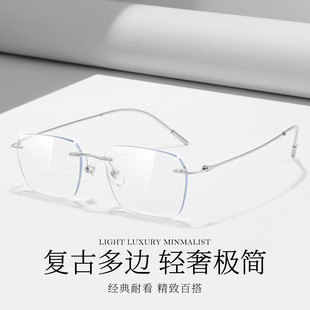 复古多边形无框近视眼镜女款高智极简超轻纯钛眼镜框男款丹阳钛架