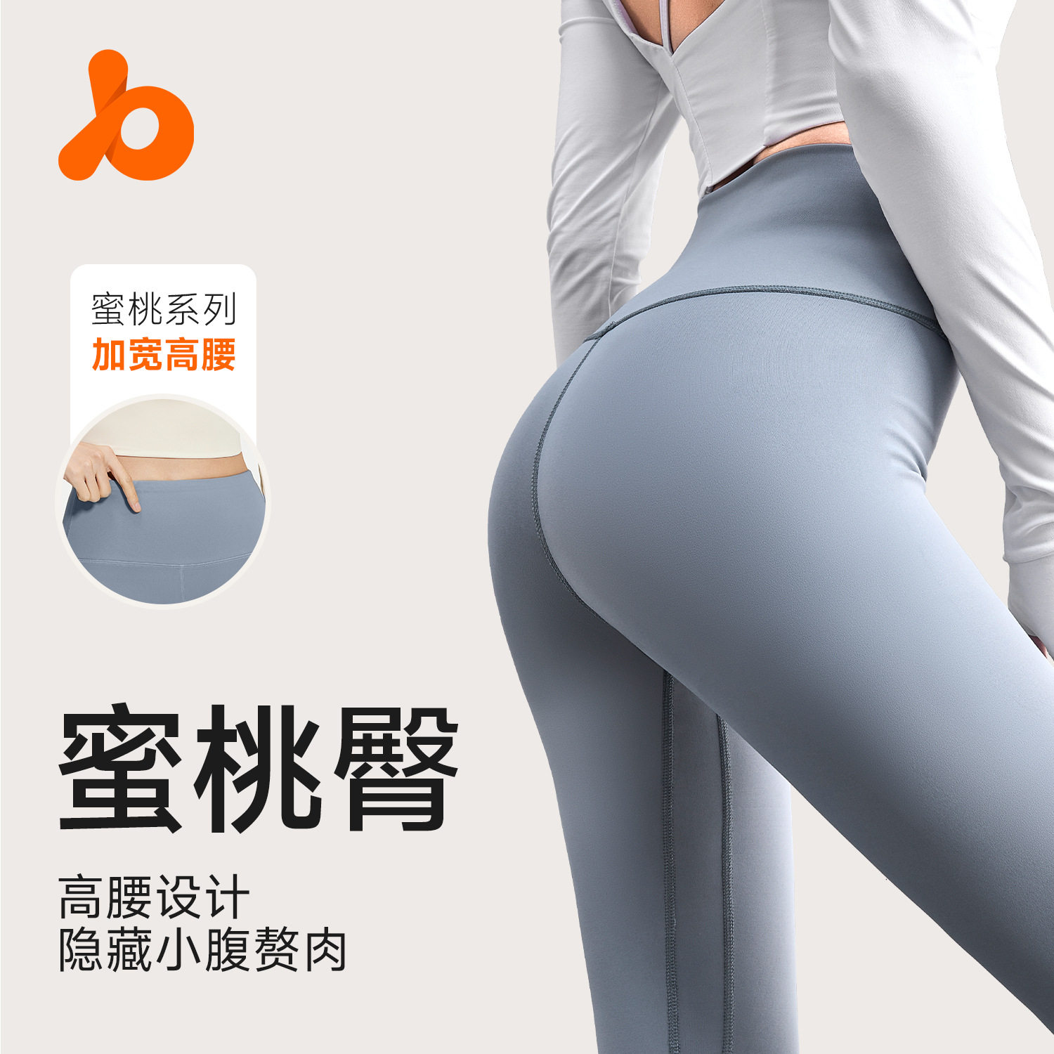 聚衣堂欧美无痕长款女蜜桃健身运动紧身高腰跑步提臀瑜伽裤