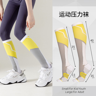 美克斯户外健身小腿弹力袜女骑行二级梯度压缩袜长筒运动压力袜