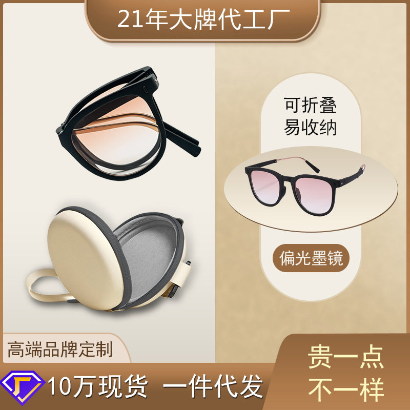 新款折叠墨镜女批发防紫外线UV400超轻便携太阳眼镜墨镜一件代发