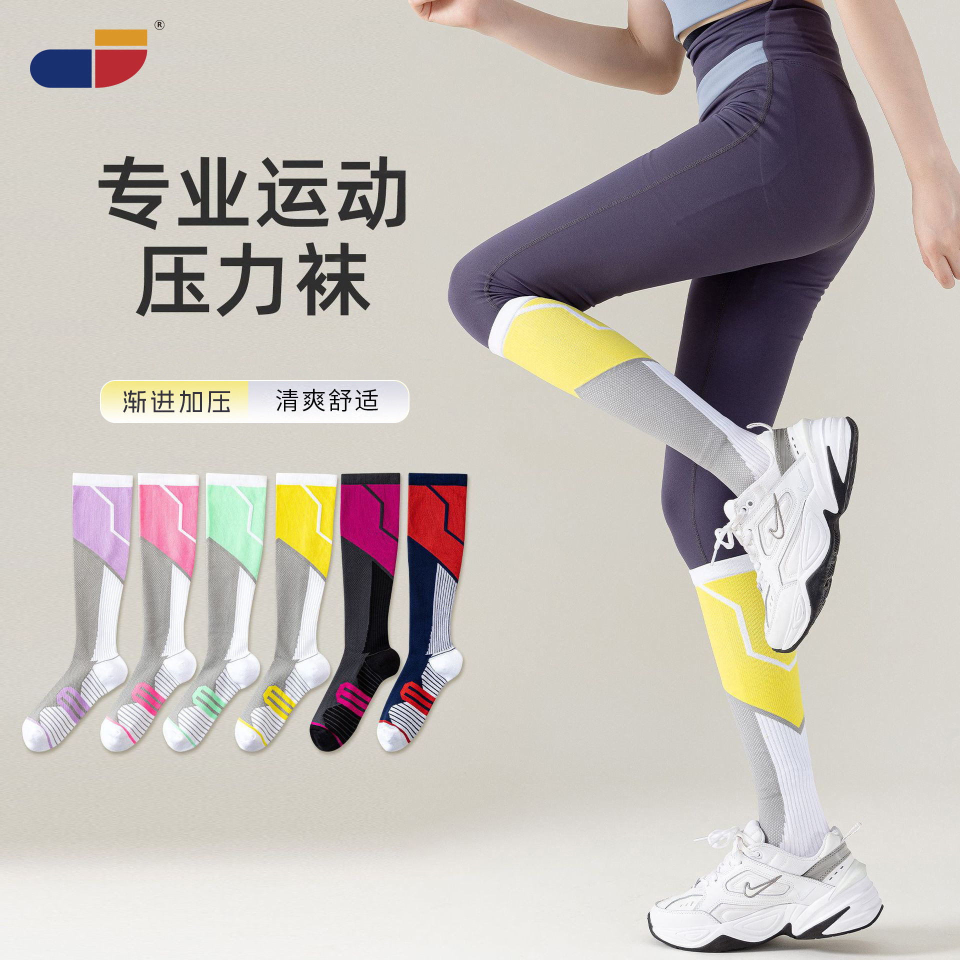 美克斯户外运动压力袜长筒骑行袜健身小腿压力袜女二级梯度压缩