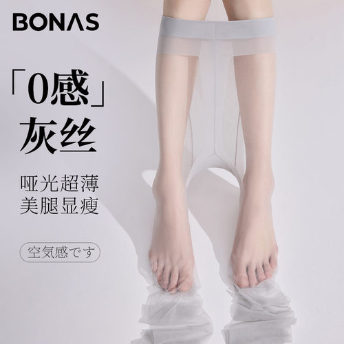 BONAS/宝娜斯性感连裤超薄