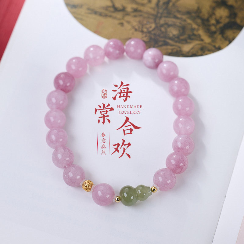 小红书同款紫色玉髓和田玉葫芦手链S925银卷草纹海棠合欢手串