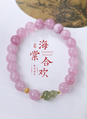 小红书同款紫色玉髓和田玉葫芦手链S925银卷草纹海棠合欢手串