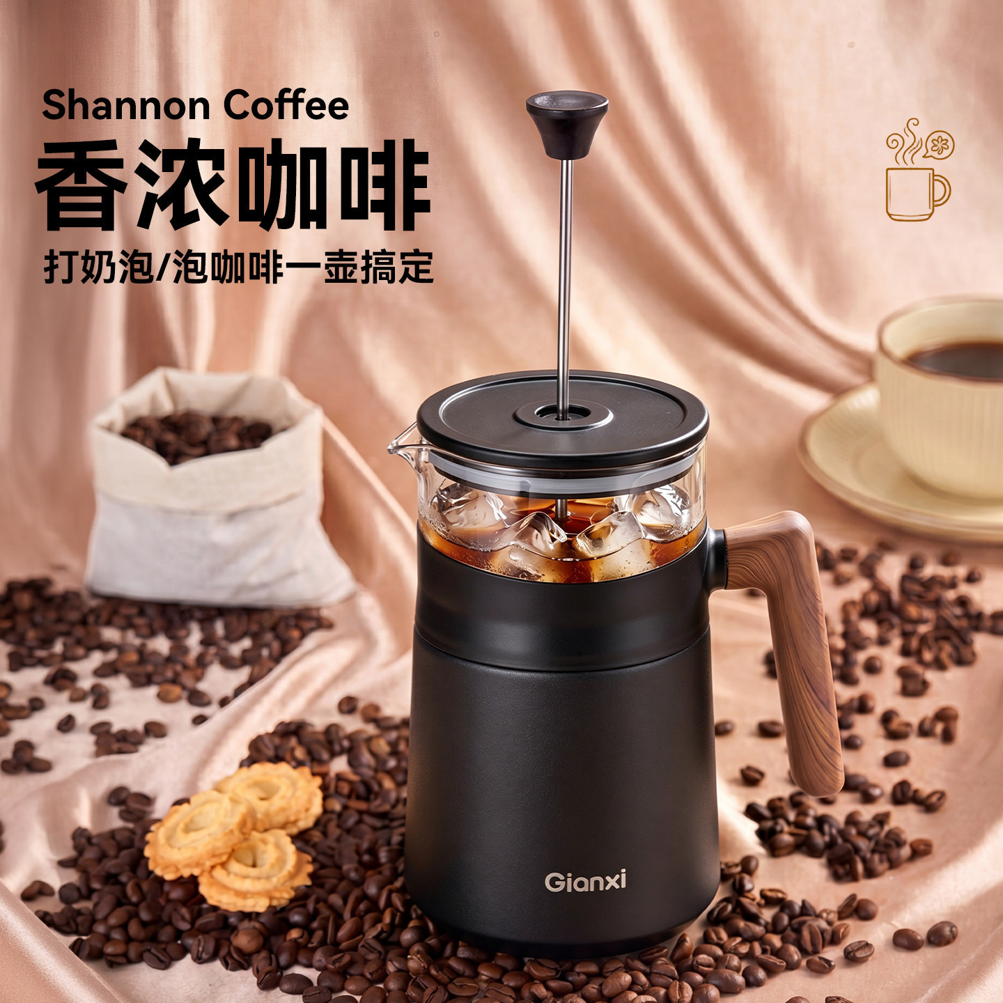 捷安玺咖啡法压壶不锈钢保温保冷茶叶萃取杯家用大容量咖啡过滤器