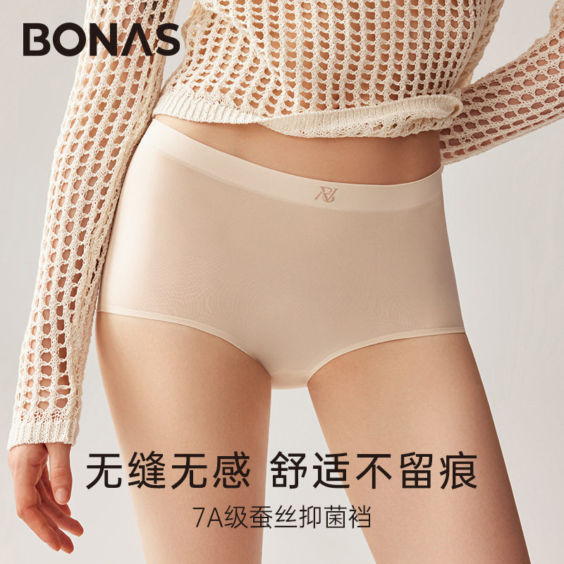 BONAS/宝娜斯女三角裤宝娜斯7A级