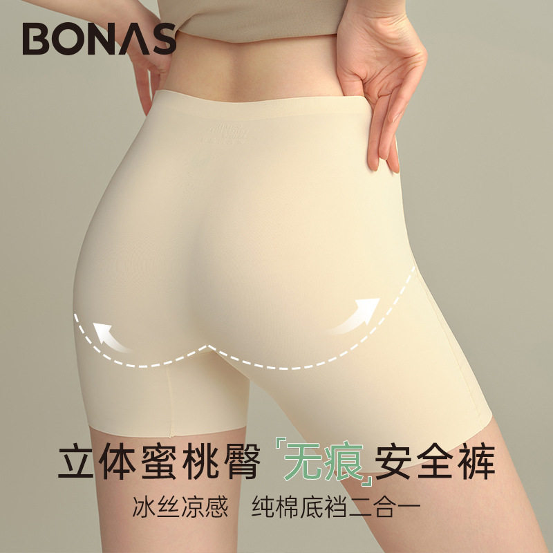 BONAS/宝娜斯女防走光平角裤