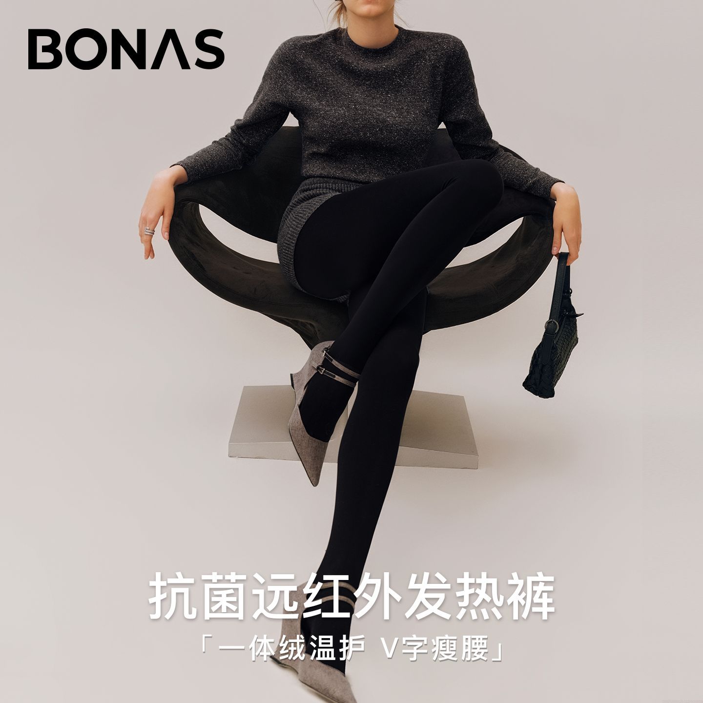 宝娜斯秋冬打底裤女收腹提臀V腰外穿冬天裤袜加厚保暖打底袜显瘦