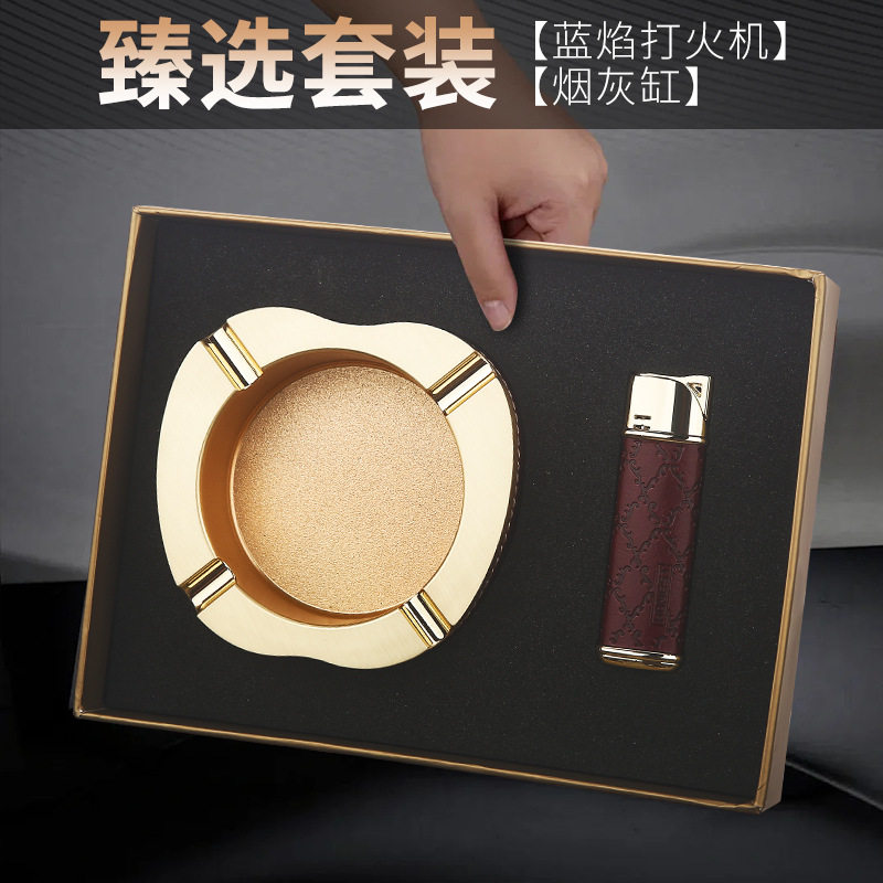 百诚新款创意个性直冲气体打火机金属烟灰缸商务高端精美烟具