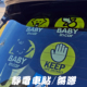 静电车贴无胶不留痕车上有宝贝孕妇妈妈警示提示BABYMAMAINCAR