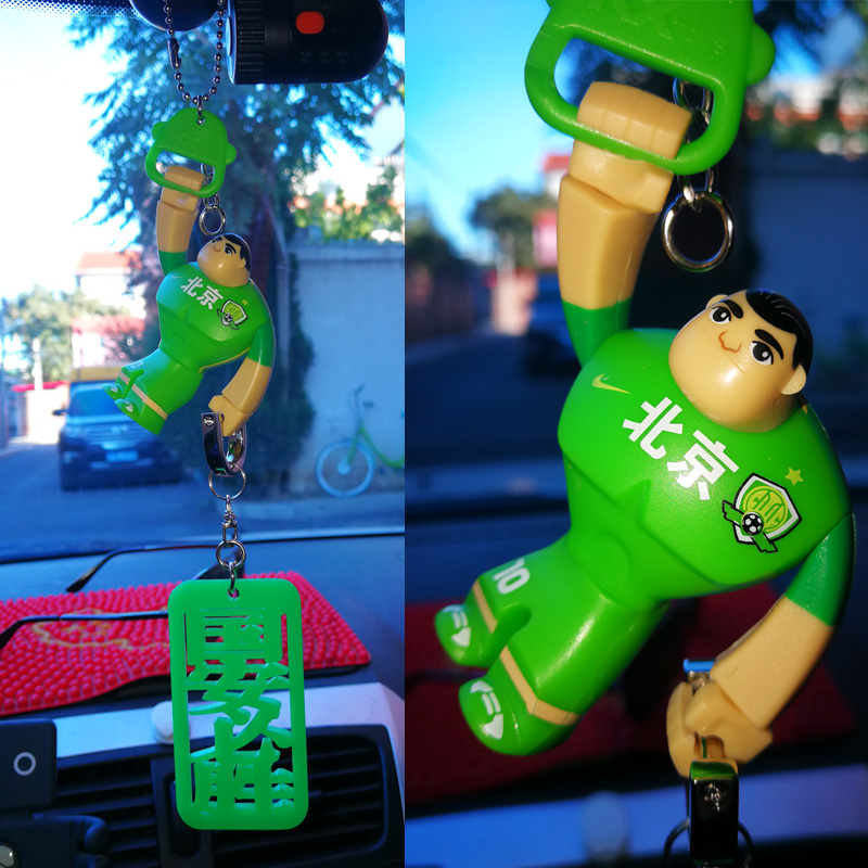 北京国安摆设公仔行李箱旅游挂件