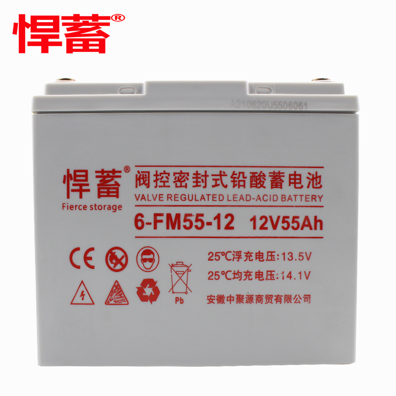 悍蓄蓄电池悍蓄电瓶悍蓄UPS电源