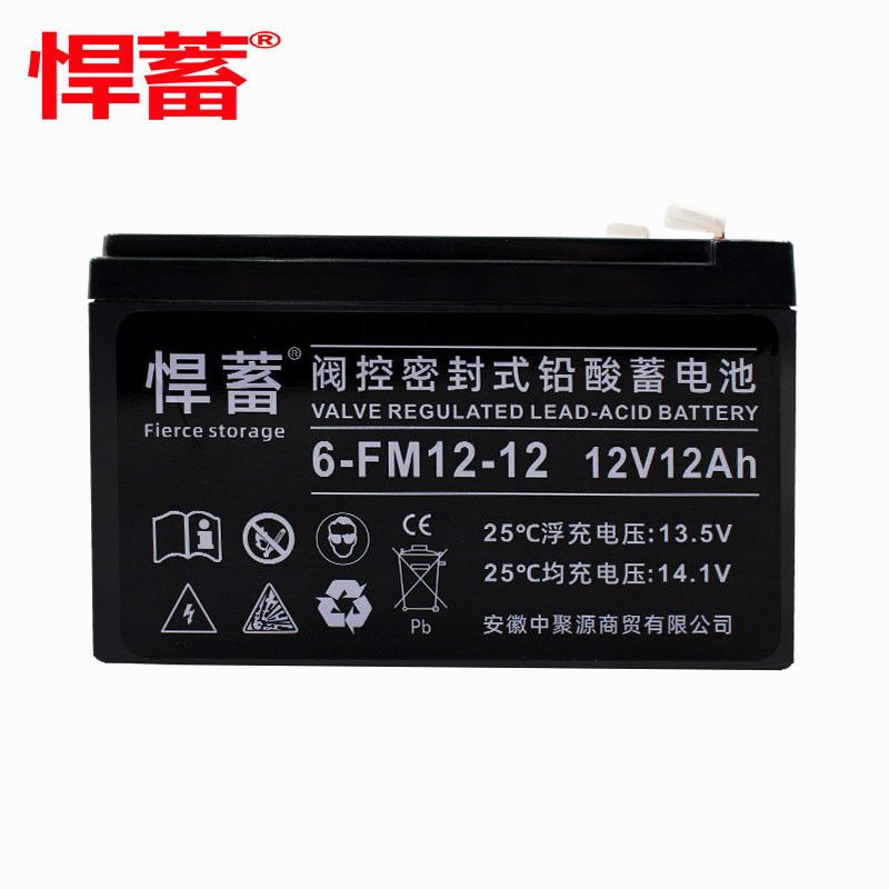 悍蓄蓄电池悍蓄电瓶悍蓄UPS电源