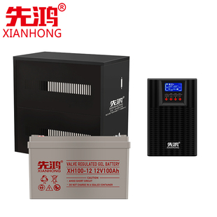 先鸿10KVA9KW断电续航1小时在线式 UPS电源延时待机1H时间监控备用