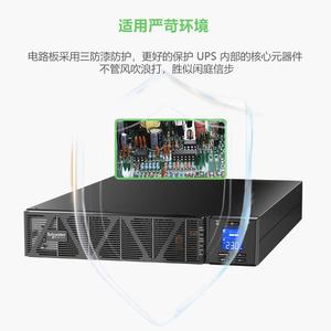 APC机架式UPS电源900W服务器机房监控供电SMC1500I2U-CH内置电池