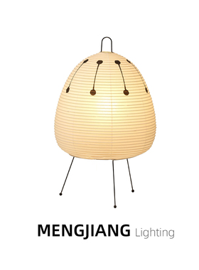 日式诧寂风Akari 野口勇台灯书房卧室床头纸灯民宿客厅装饰落地灯