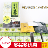正品 彰彩生态橄榄精油无过敏升级配方染发膏染发霜纯植物染发剂